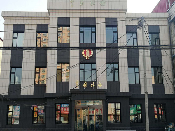 見證山東新佳外墻漆河北項目的美