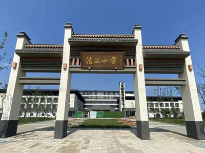 山東新佳漆牽手章丘清照小學項目